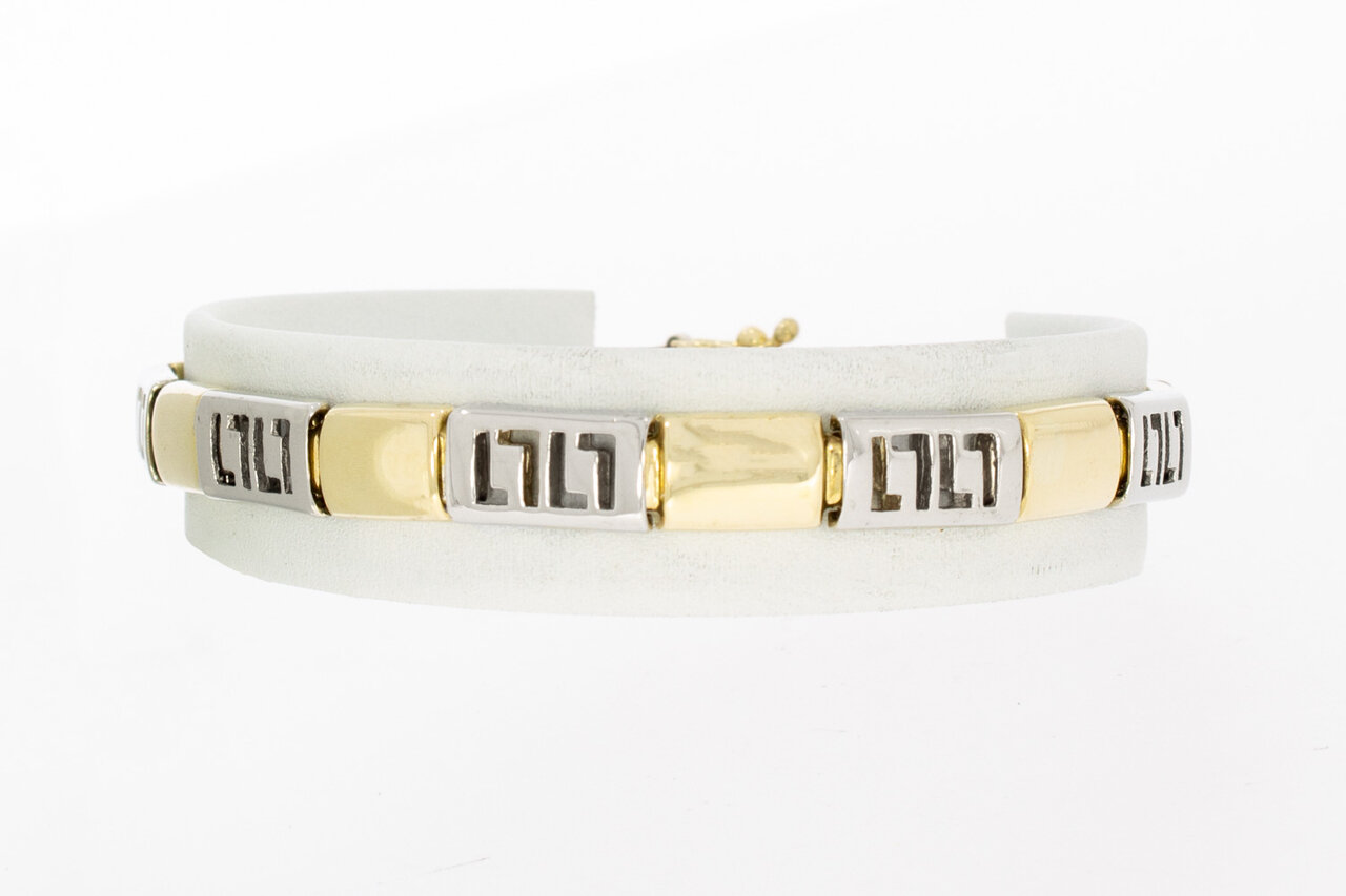 14 Karat Bicolor Gold Fantasy Armband - 19,2 cm