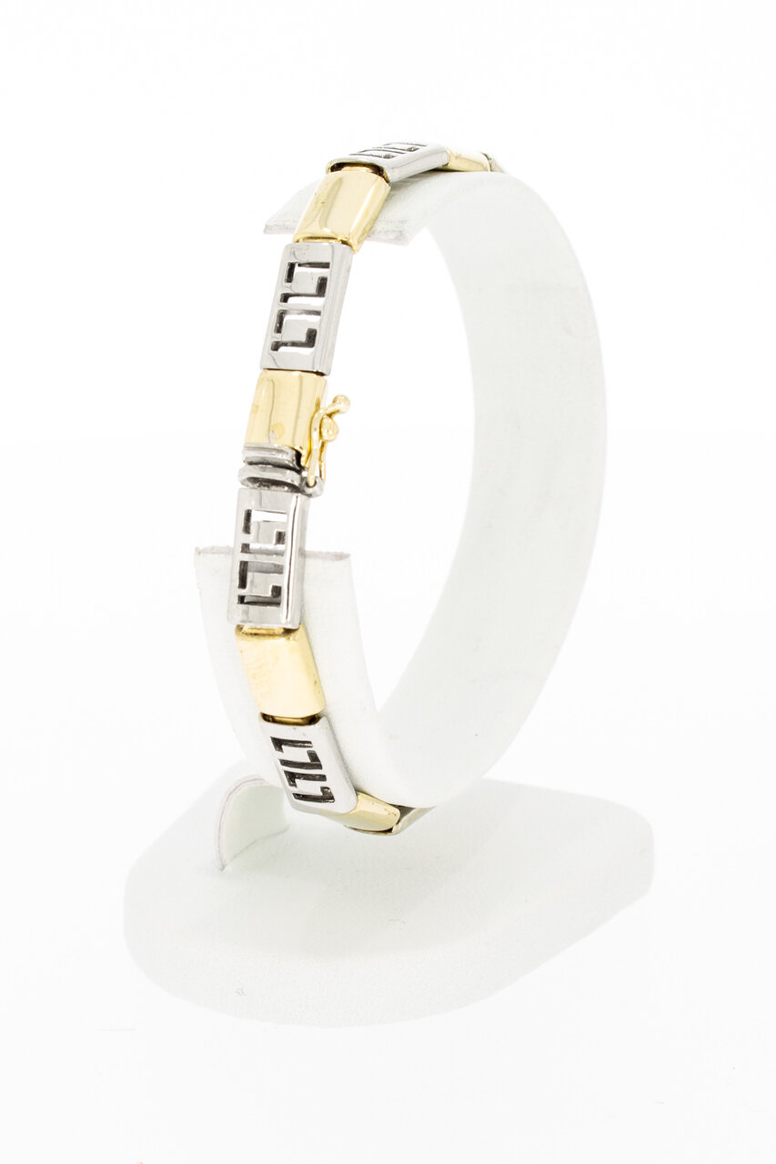 14 Karat Bicolor Gold Fantasy Armband - 19,2 cm