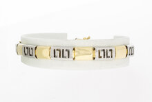 14 Karat Bicolor Gold Fantasy Armband - 19,2 cm